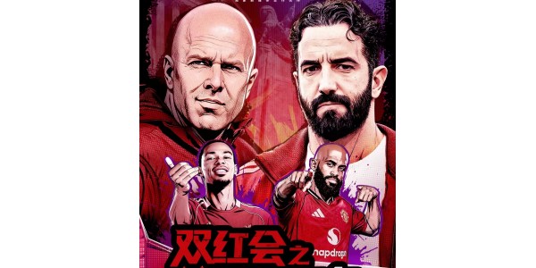 Il Manchester United sconfigge il Liverpool nel Derby Rosso